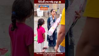 আলিনার জন্য টেন টাউস নিয়ে এসেছে😱 [upl. by Saisoj]