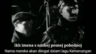 Varshavianka Russian Version  Lyrics  Sub Indo [upl. by Eppesiug]