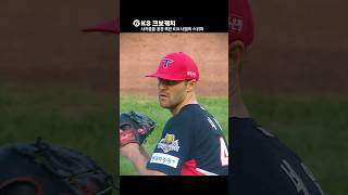 네일 is back⚾🔥1026 [upl. by Raimundo]