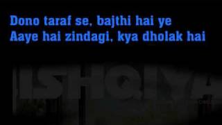 IBN E BATUTA WITH LYRICS FULL SONG FROM ISHQIYA MOVIE [upl. by Aicnerolf]