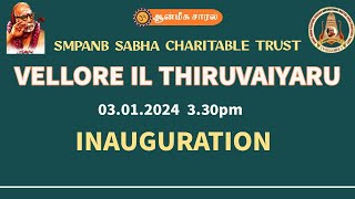 INAUGURATION CELEBRATION  VELLORE  IL THIRUVAIYARU [upl. by Enerahs]