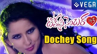 Toll Free No 143 Movie  Dochey Song Trailer  Latest Telugu Movie 2015 [upl. by Austin837]