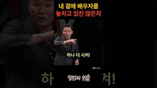 김창옥 혹시 내 곁에 있는 배우자를 놓치고 있진 않은지 위로 명언 동기부여 삶의지혜 인생조언 성공 감동 인생명언 자기개발 자기계발 행복 인간관계 [upl. by Oivalf]