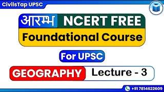 Free NCERT Foundational Course for IASUPSC State Services  Geography  Lecture 3 [upl. by Rramahs]