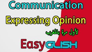 Expressing Opinion  Communication  شرح الدرس بالدارجة المغربية [upl. by Sarkaria308]