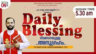 DAILY BLESSING 2024 NOV04FRMATHEW VAYALAMANNIL CST [upl. by Carie133]