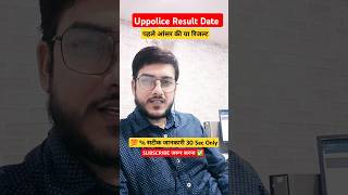 Uppolice Result Latest Update Today l uppolice result uppolicebharti cutoff viralreels up [upl. by Akimit82]