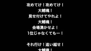 【祭祭祭】世界の果てまでイッテQ 〜お祭り男 宮川大輔 テーマソング〜 になって欲しいソング。 [upl. by Swenson]