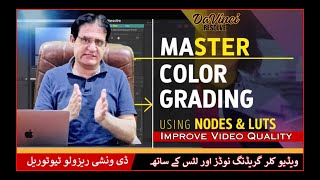 Color Grading Hacks for Beginners Nodes and LUTS to Transform Footage [upl. by Sybley130]