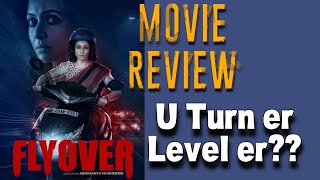 Flyover Movie Review  Koyel [upl. by Llerrud]