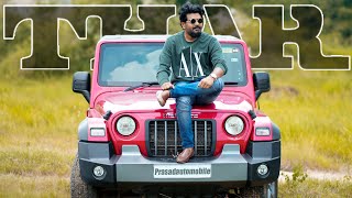 Mahindra Thar Review  in Telugu [upl. by Cynara]