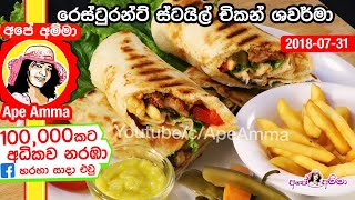 How to make watalappan රසම රස වටලප්පන් හදමු [upl. by Inessa]