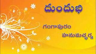 Dundubhi 8th Class Telugu Lesson of Andhra Pradesh State Syllabus [upl. by Ki555]