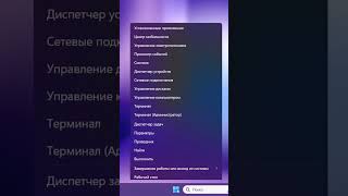 Как убрать запрос пароля Windows 11 при запуске [upl. by Millian922]