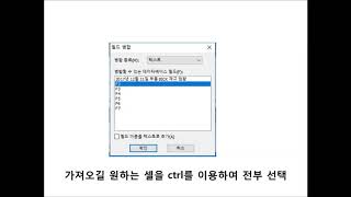 PTOUCH EDITOR 엑셀 연동 자동 출력 [upl. by Blatt]