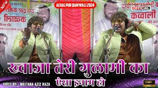 Achalpur उर्स में Mujtaba Naza को सुनने आए लाखों लोग Khwaja Teri Gulami Ka Ayesa Inaam Ho Achalpur [upl. by Sloane]