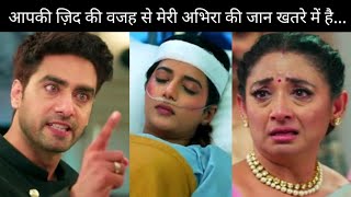 YRKKH  Abhira ki jaan khatre me dekh Armaan ka futega Vidya pr gussa udege sbhi ke hosh Upcoming [upl. by Daye]