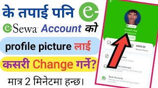 how to change esewa profile picture esawa KO profile picture changes Kasari Garne Tech In AV [upl. by Dolloff139]