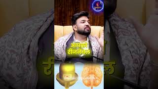 Meaning of ling hindusim mahadev shankar motivation podcast shiva lordshiva bholenath shiv [upl. by Decrem]