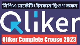 CPA Offer Tracking With Qliker Bangla Tutorial 2023  Cpa Marketing Tracking With Qliker [upl. by Keram]