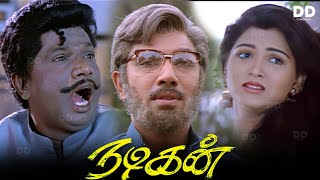 Maha Nadigan  Exclusive Movie Worldwide Tamil Movieமகாநடிகன் SathyarajManojMumtaj  4KMOVIE [upl. by Rahs]