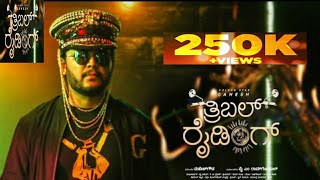 New Kannada Movie  2022 latest kannada full movie 👇SUBSCRIBE👇 for more Movies 🙏🙏 [upl. by Ainoek457]