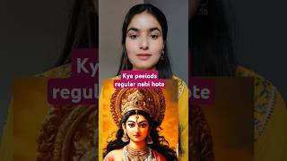 Periods ko regular or painless krega ye mantra🕉mantra kannika spritual remedies periods pain [upl. by Ramirol]