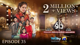 Dao Episode 35  Eng Sub  Atiqa Odho  Haroon Shahid  Kiran Haq  7th April 2024  HAR PAL GEO [upl. by Irihs816]