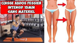 ABDOS CUISSE FESSIER MEILLEURS EXERCICES  15min sans matériel [upl. by Nylanaj]