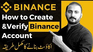 How To Create Binance Account  Create and verify Binance Account in Pakistan [upl. by Riordan]