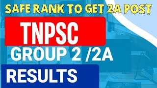 TNPSC GROUP 22A Result  எந்த RANK இருந்தால் Group 2A வேலை உறுதி [upl. by Shippee]