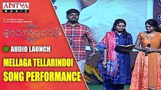 Actress Indraja Speech  Shatamanam Bhavati Movie  Sharwanand Anupama [upl. by Twum]