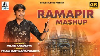 RAMAPIR MASH UP SONG  MILAN KAKADIYA  NEW SONG  BHOLE STUDIO [upl. by Isolde]