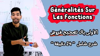 Généralités Sur Les Fonctions  1 Bac BIOF 🟥 Partie 3  Devoirs Corrigés 🟥 ملخص مع تصحيح فروض [upl. by Guy]