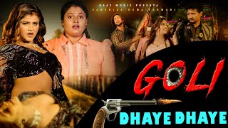 Goli Dhaye Dhaye Official Video Vanshika Hapur  Farmani Naaz  Hema  Haryanvi Song  Naaz Music [upl. by Kirchner]