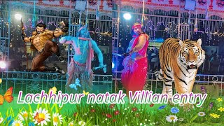 Lachhipur natak villian Entry HD4Kvideo🎧 MAA BASTAREN CREATION YOUTUBE CHANNEL [upl. by Ahsiemaj]