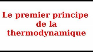 Thermodynamique 1  premier principe  énergie interne [upl. by Dorman]