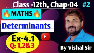 class 12mathchap 04Determinantex 41 Q12 3educationbiharboard question paperobjectiveprevi [upl. by Aleda]