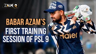 Babar Azam First Training Session of PSL 9  Peshawar Zalmi  New Training Jersey  Zalmi TV [upl. by Pharaoh]