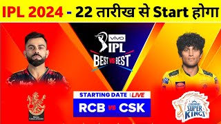 IPL 2024 Start Date  IPL 2024 Starting Date Announce After Auction  IPL 2024 Kab Chalu Hoga [upl. by Inez]