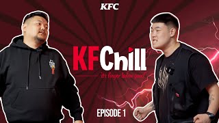 KFChill w ANR The Dank 🔥🔥🔥 [upl. by Canty]