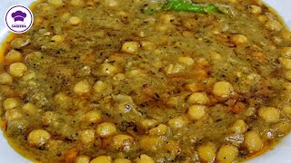 Famous Lahori Chanay Homemade Recipe  Cooking With Sabeera [upl. by Parette]