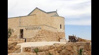 Moses memorial Church  MOUNT NEBO  Jordan [upl. by Yorgo]