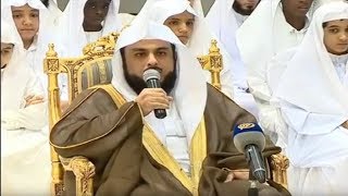 Sheikh Khalid Al Jaleel  Live Recitation  End of Surah Az Zumar [upl. by Larentia]