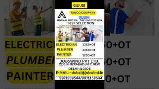 Tomco company dubai call us 7701948200 viralvideo job youtubeshorts viralreels [upl. by Harras]