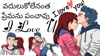 Telugu emotional heart touching sad alone love failure whatsapp status videos love quotes telugu [upl. by Ynna]