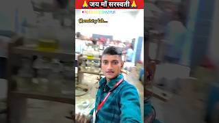 Janam Di ha Baghwa Ke🦁Tuntun Yadav👑 vishalsingh song🎵shorts video Vishal Singh Yadav👑viral🔥🔥🔥 [upl. by Azpurua310]