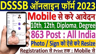 DSSSB Form Fillup 2023 🔥 How to Fill DSSSB Form 2023 Apply 🔥 DSSSB Online Form 2023 Apply Mobile से [upl. by Calderon]