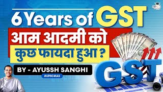 GST 6 Years Transforming Indias Indirect Tax Regime  Impact of GST on the Common Man  UPSC GS 3 [upl. by Reivax84]