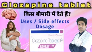 Clozapine tablets ip  Clozapine tablets 100mg  clozapine side effects [upl. by Cammy]